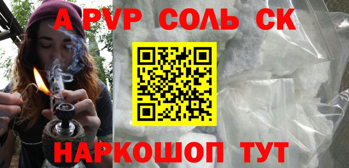 Кодеин Саров
