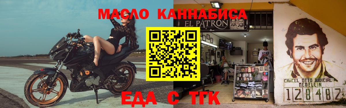 Саров  Canna-Cookies марихуана  Вход с VPN 