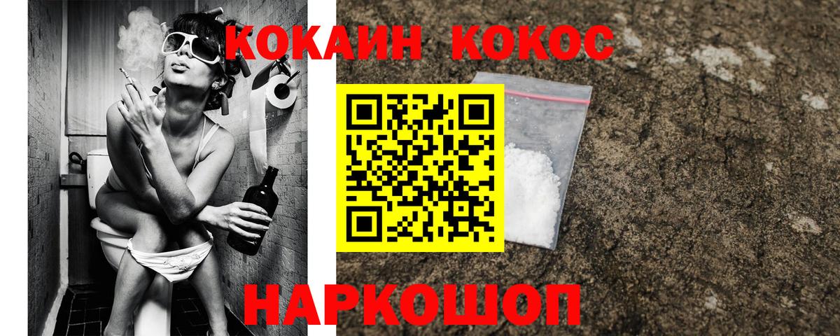 Саров  КОКАИН Перу  Вход с VPN  купить  цена  Кокаин Боливия 