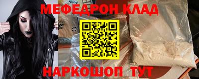 гидра Пенза