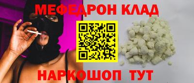 гидра Пенза