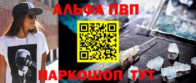 гидра Пенза