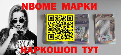 ALPHA-PVP Партизанск