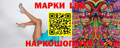 гидра Пенза