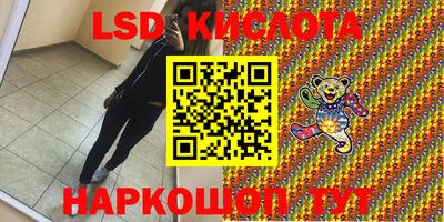 ALPHA-PVP Партизанск