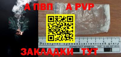 гидра Пенза