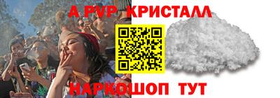 МДМА Пушкино