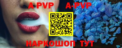 гидра Пенза