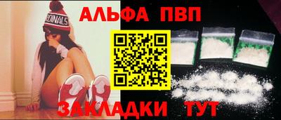 гидра Пенза