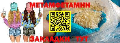 ALPHA-PVP Партизанск