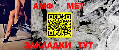 ALPHA-PVP Партизанск