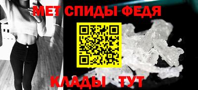 гидра Пенза