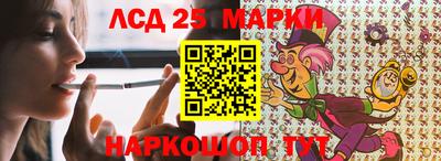 гидра Пенза