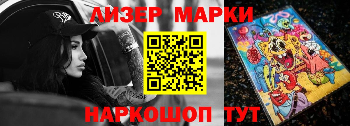 Бошки Шишки  Саров  Героин  МЕФ кристаллы  Вход с VPN  COCAIN  ГАШИШ 