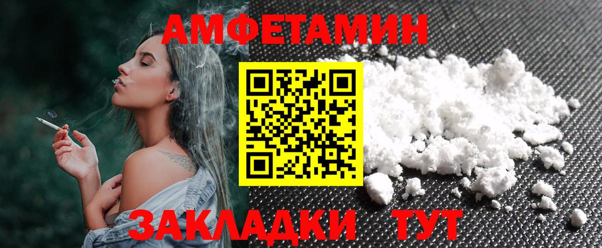 Первитин кристалл  Первитин кристалл  Вход с VPN  Саров 