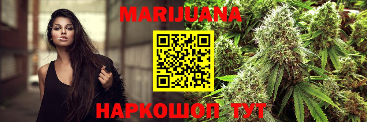 Канабис OG Kush  Вход с VPN  Саров  Марихуана ГИДРОПОН  Шишки марихуана Amnesia  Шишки марихуана Amnesia 