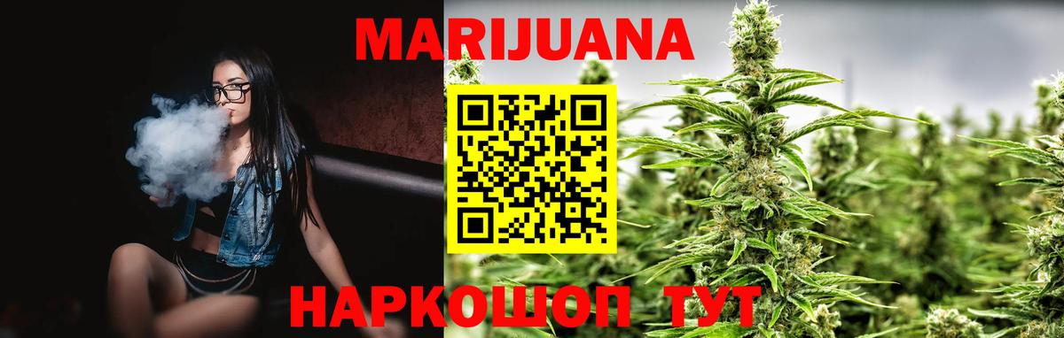 МАРИХУАНА индика Саров